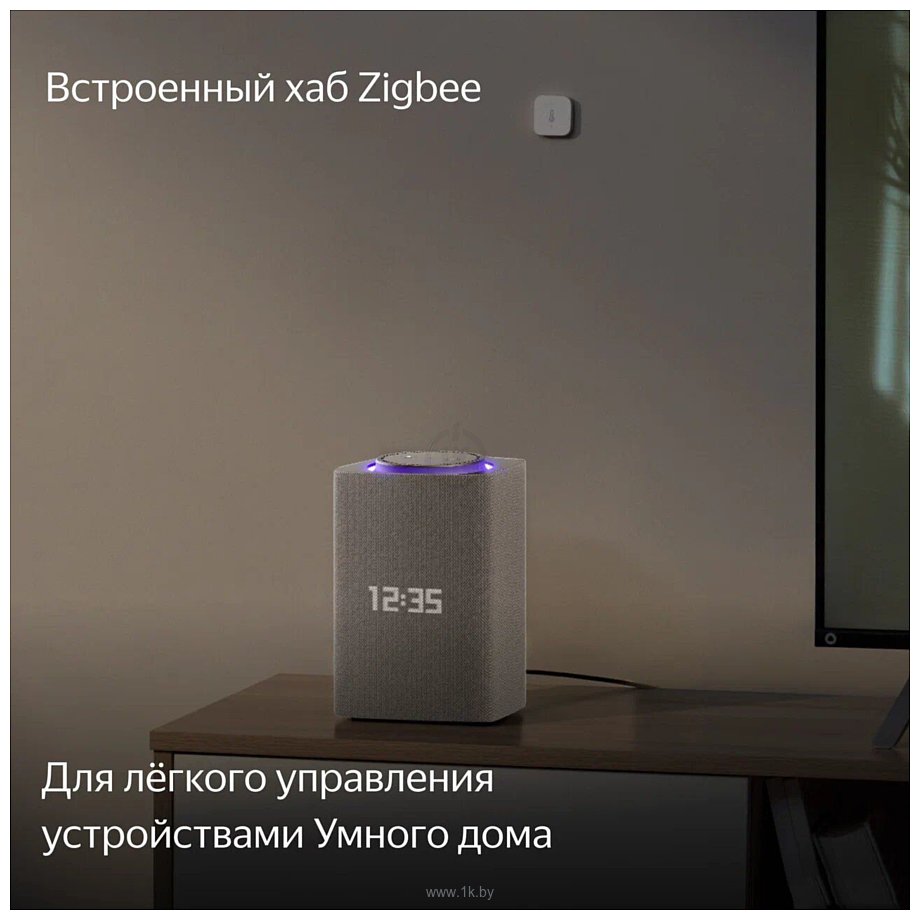 Фотографии Яндекс Станция Макс (с хабом умного дома Zigbee, бежевый)