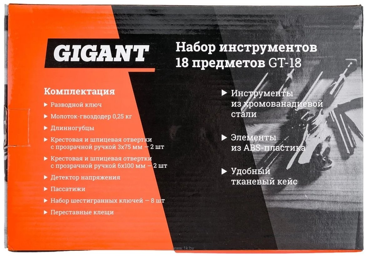 Фотографии Gigant GT-18 18 предметов