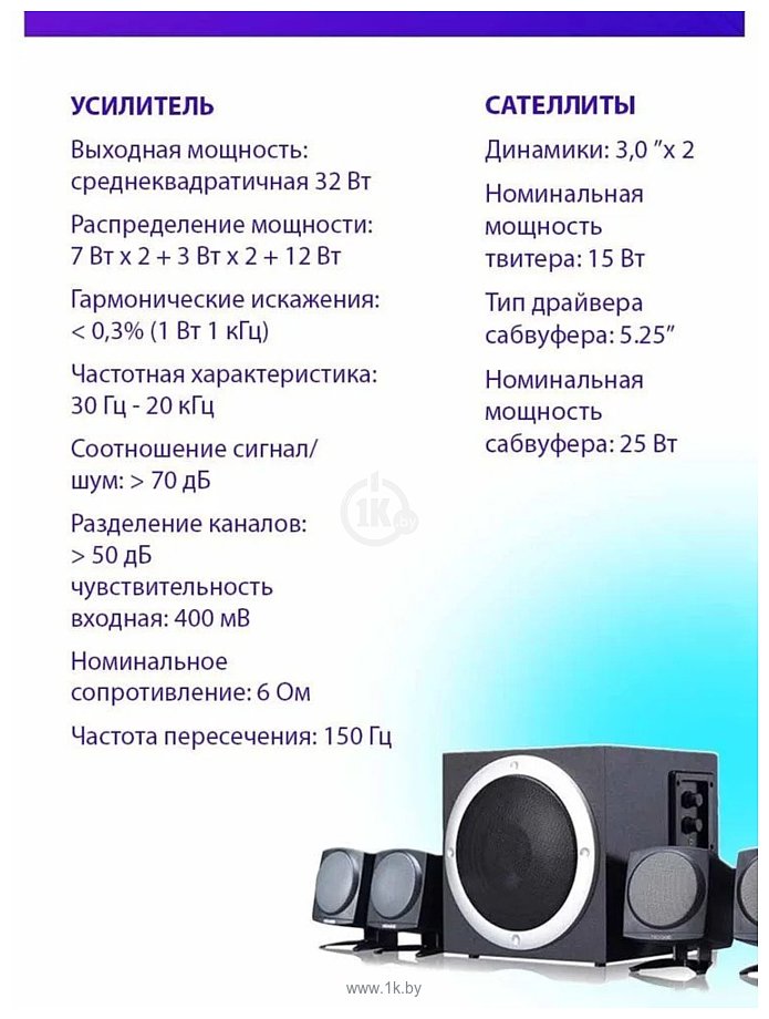 Фотографии Microlab TMN-3/4.1