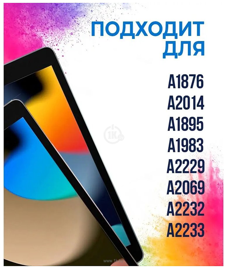 Фотографии Bingo Tablet Fold для iPad Pro 12.9 2018/2020 (серый)