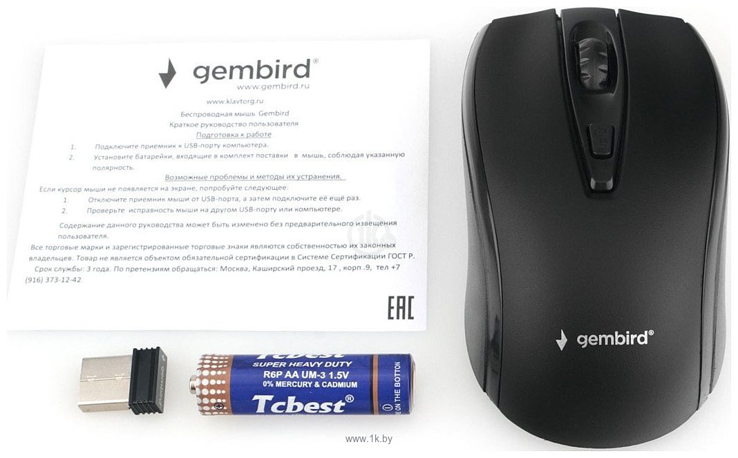 Фотографии Gembird MUSW-500