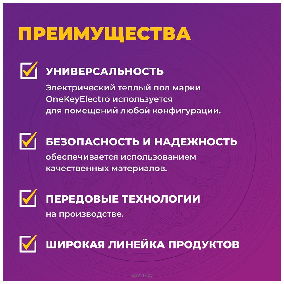 Фотографии OneKeyElectro OKE-1500-10.00 2284484