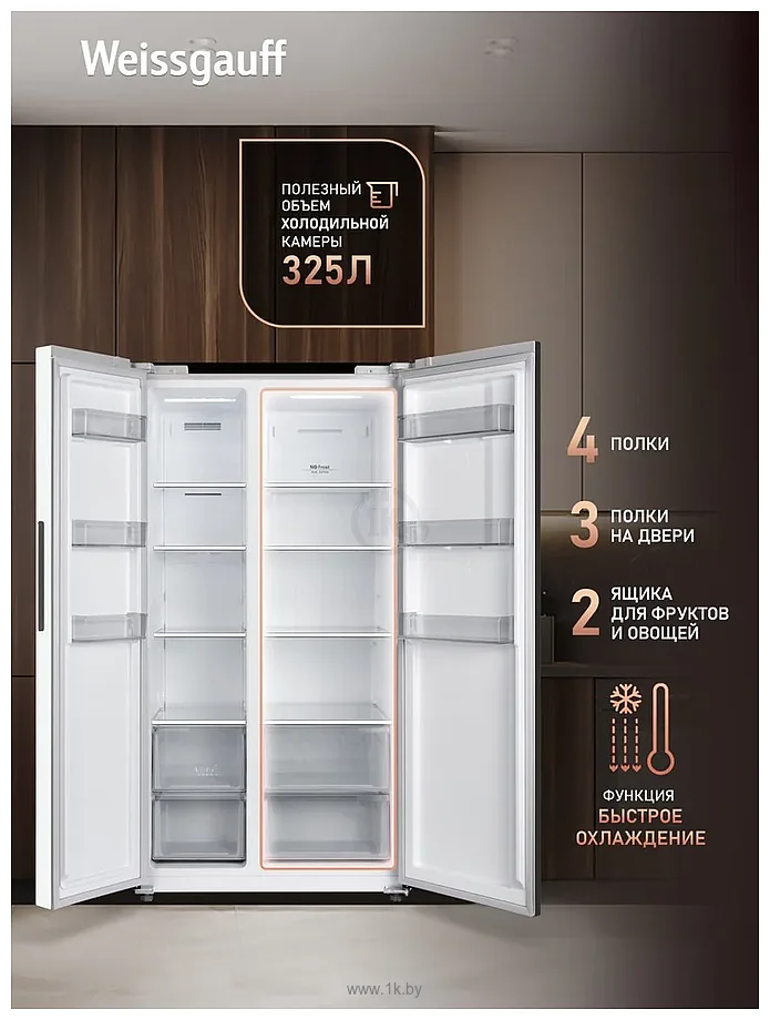 Фотографии Weissgauff WSBS 550 Built-in NoFrost Inverter White Glass Фотографии Weissgauff WSBS 550 Built-in NoFrost Inverter White Glass