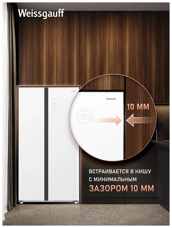 Фотографии Weissgauff WSBS 550 Built-in NoFrost Inverter White Glass Фотографии Weissgauff WSBS 550 Built-in NoFrost Inverter White Glass