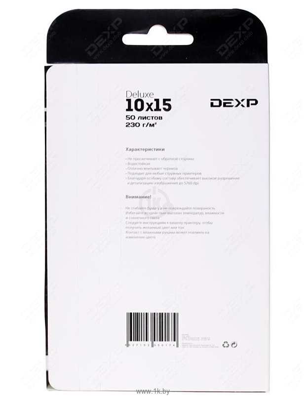 Фотографии DEXP Deluxe Gloss 10x15 230 г/кв.м. 50 листов (0805547)