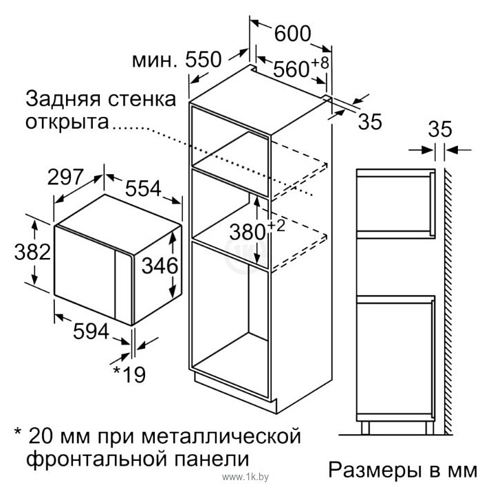 Фотографии Bosch BFL520MS0