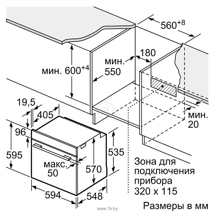 Фотографии Bosch HBG538EB6R