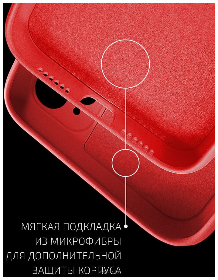 Фотографии Volare Rosso Jam для Apple iPhone SE 2020/8/7 (красный)