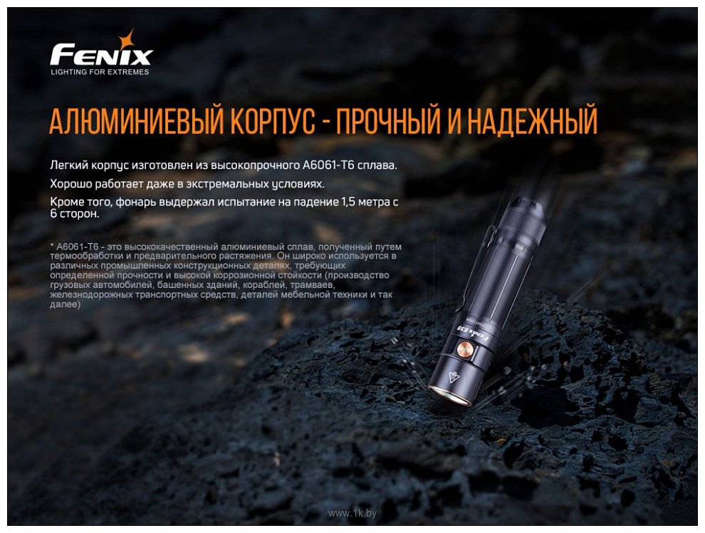 Фотографии Fenix E35 V3.0 Luminus SST70 Ucompact