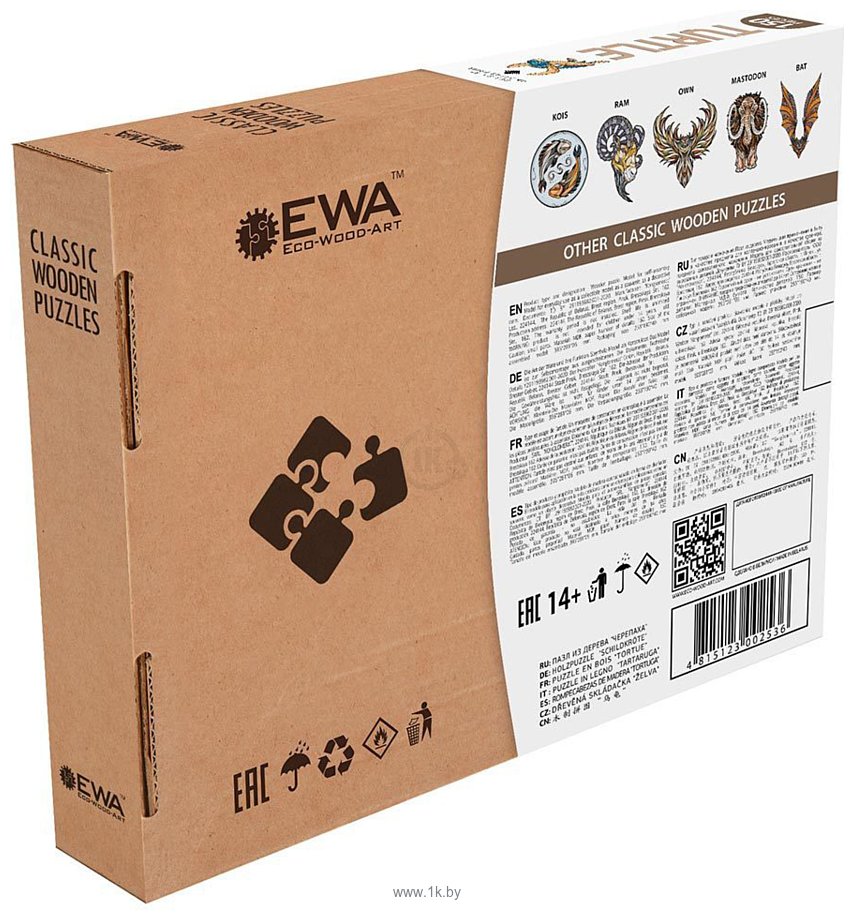Фотографии EWA Черепаха в крафтовой упаковке