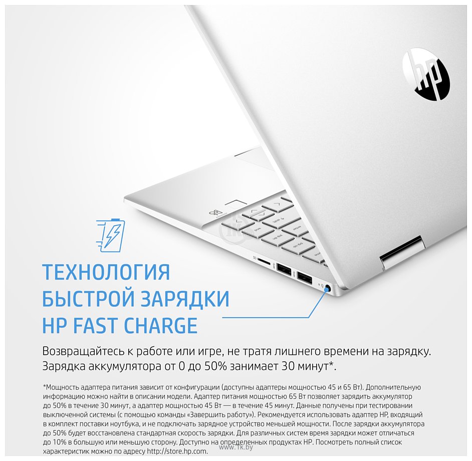 Фотографии HP Pavilion x360 14-dy0007ur (3B3Q8EA)