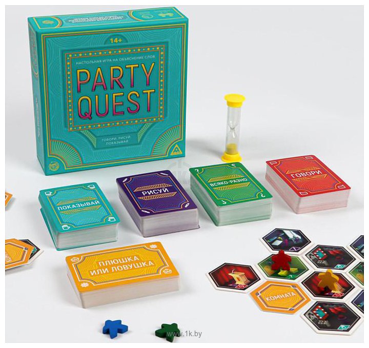 Фотографии Лас Играс PARTY QUEST Говори, рисуй, показывай 5239150