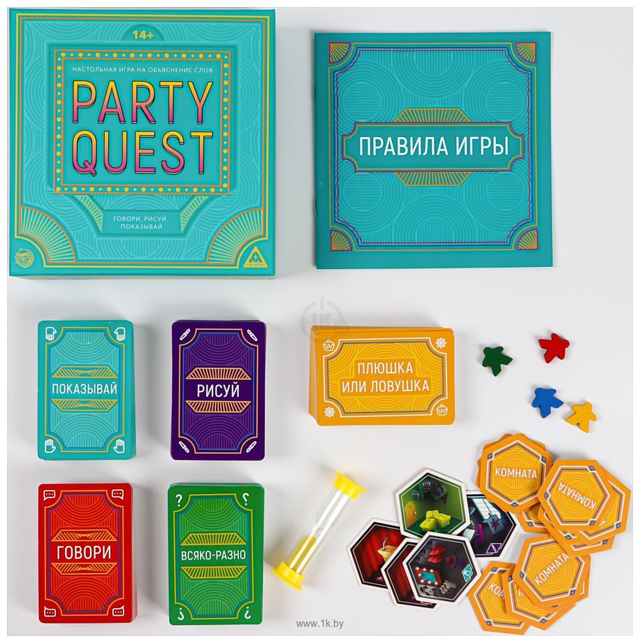 Фотографии Лас Играс PARTY QUEST Говори, рисуй, показывай 5239150