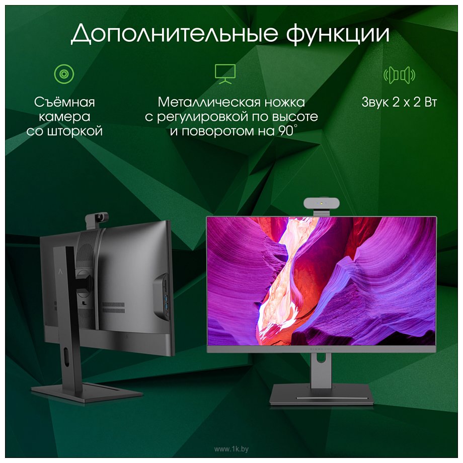 Фотографии Digma Pro AiO 23A DM23R3-8CXW01