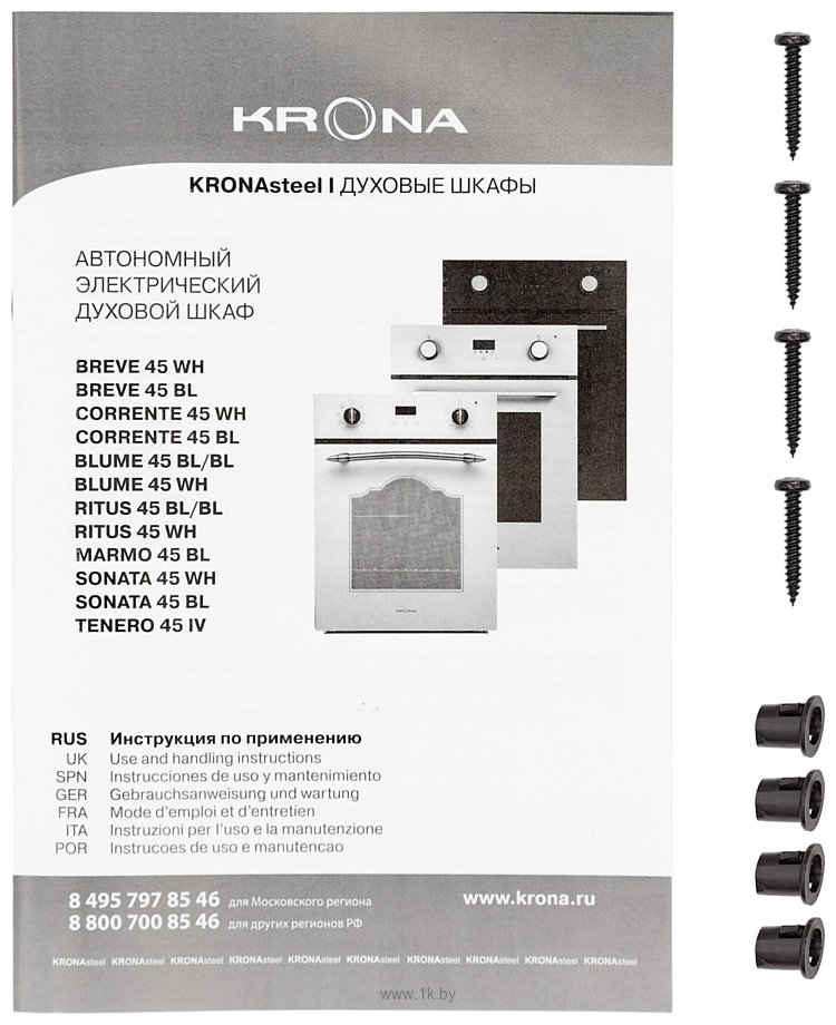 Фотографии Krona Ritus 45 BL/BL