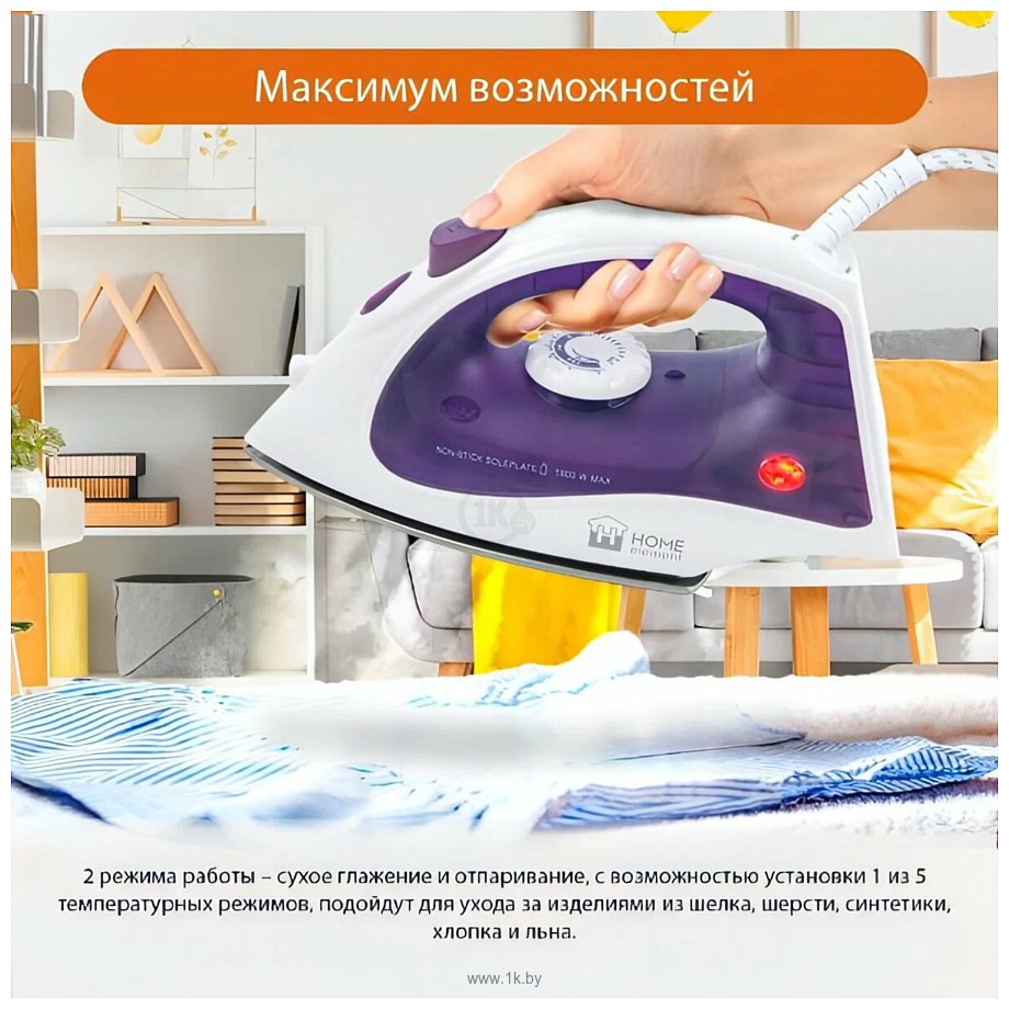 Фотографии Home Element HE-IR216 New (темный топаз)