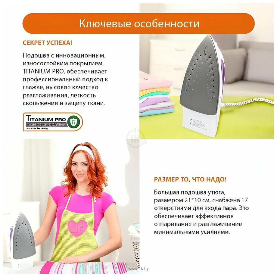 Фотографии Home Element HE-IR216 New (темный топаз)