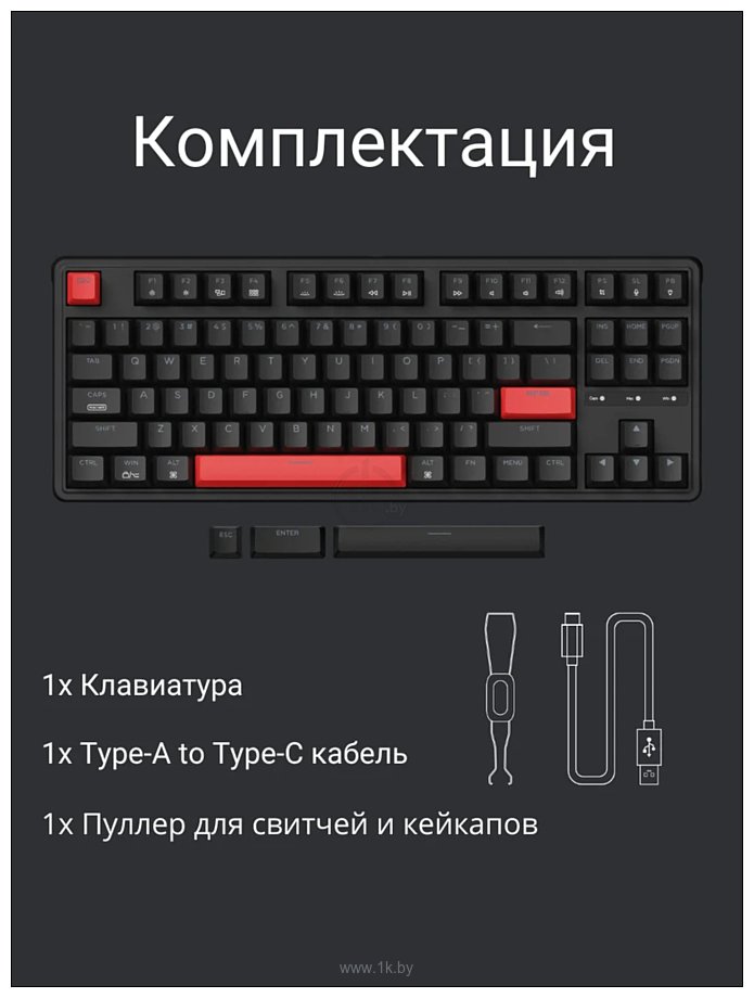 Фотографии Keychron C3 Pro RGB C3P-H1-RU Gateron G Pro Red