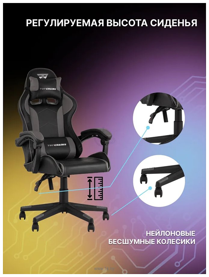 Фотографии TopChairs Shadow GF-8079 (черно-серый) Фотографии TopChairs Shadow GF-8079 (черно-серый)