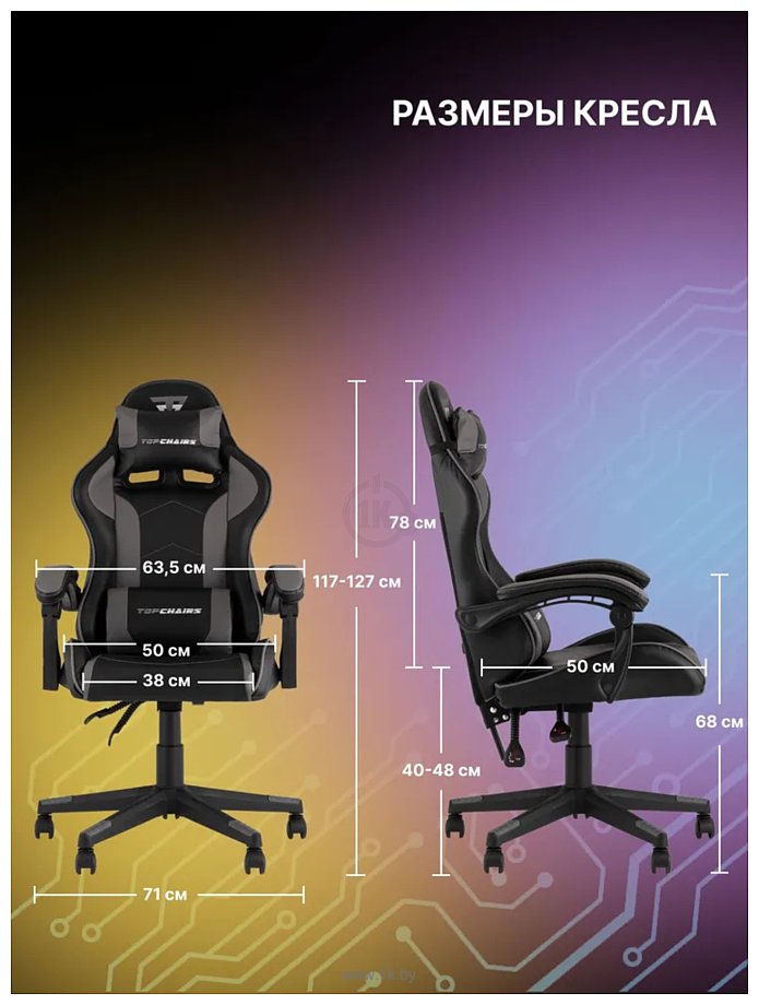 Фотографии TopChairs Shadow GF-8079 (черно-серый) Фотографии TopChairs Shadow GF-8079 (черно-серый)