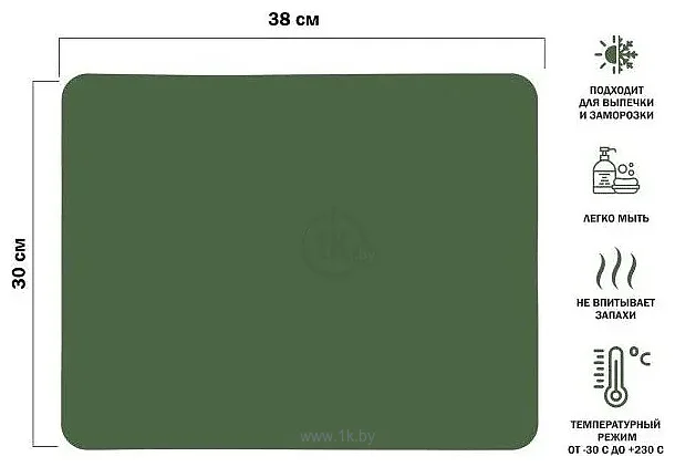 Фотографии Perfecto Linea Natural Green 23-106818