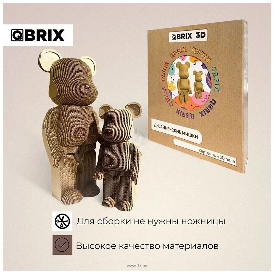 Фотографии QBRIX Дизайнерские мишки 3D 20041 Фотографии QBRIX Дизайнерские мишки 3D 20041