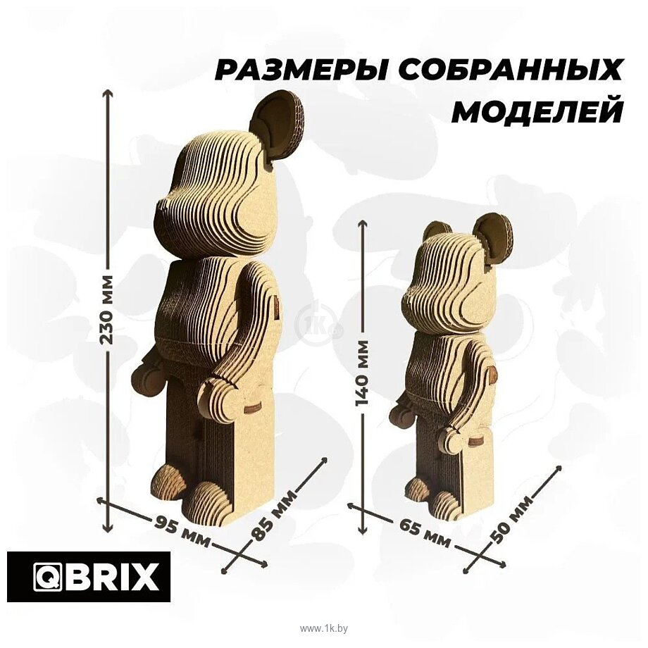 Фотографии QBRIX Дизайнерские мишки 3D 20041 Фотографии QBRIX Дизайнерские мишки 3D 20041