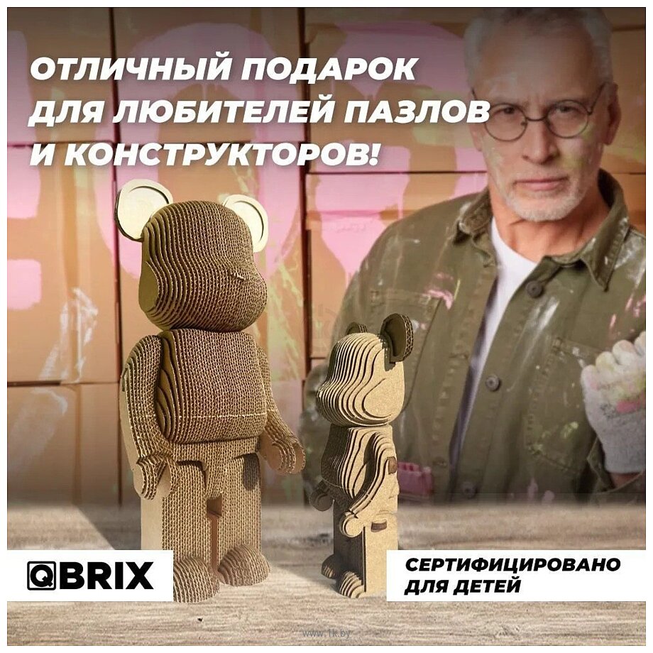 Фотографии QBRIX Дизайнерские мишки 3D 20041 Фотографии QBRIX Дизайнерские мишки 3D 20041