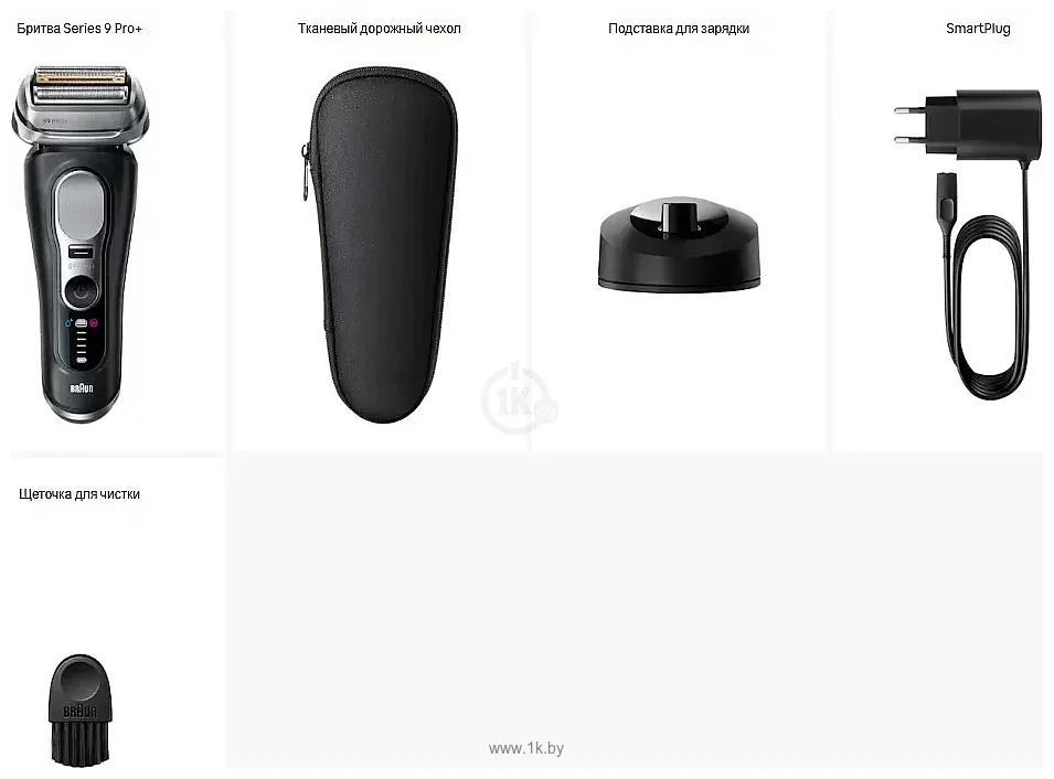 Фотографии Braun Series 9 PRO+ 9610s