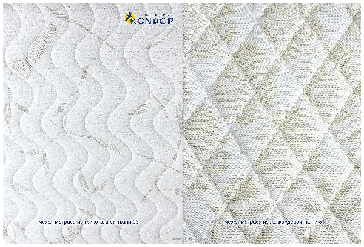 Фотографии Kondor Medic Medio 140x190 (комби-люкс)