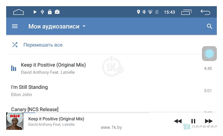 Фотографии Parafar 4G/LTE IPS Volkswagen Passat B8 Android 7.1.1 (PF370)
