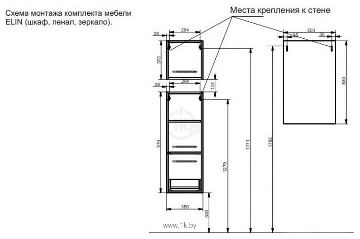 Фотографии Эстет Elin L 35x22x37 ФР-00003350