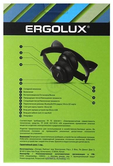 Фотографии Ergolux ELX-BTHP02