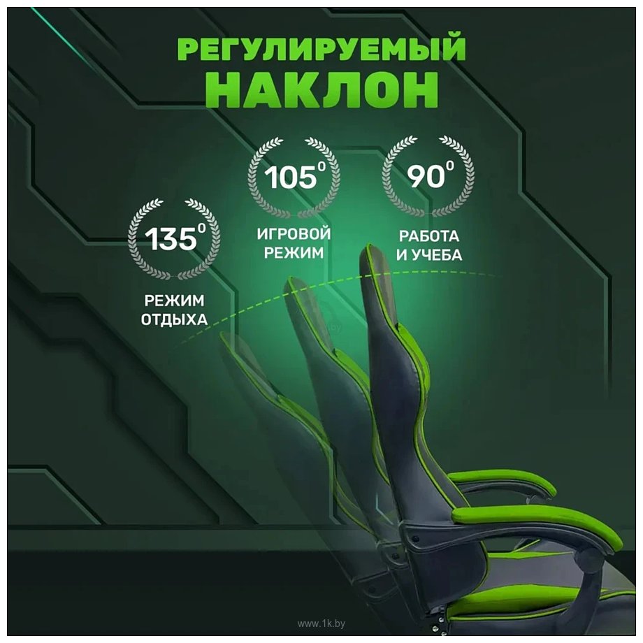 Фотографии byRoom Game BAN HS-5010-GR (зеленый)