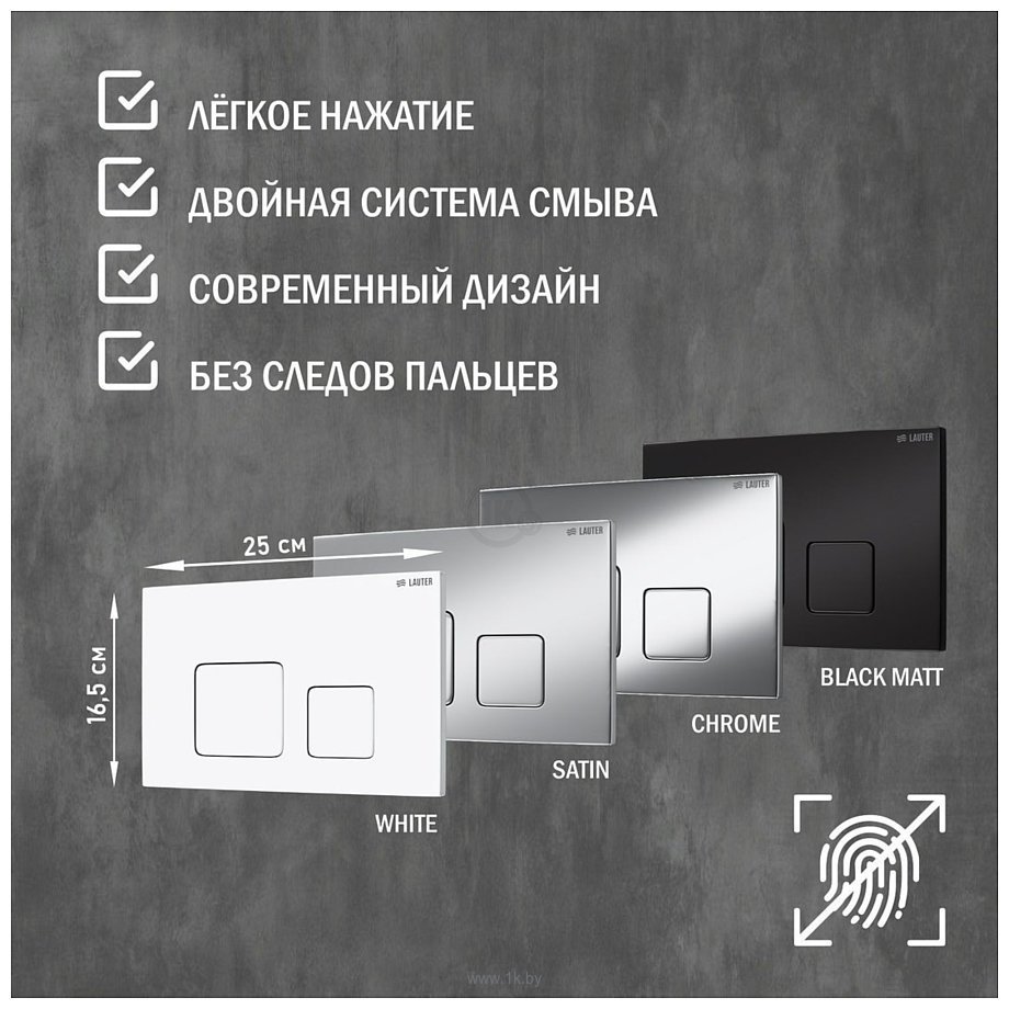 Фотографии Lauter 21901001 с кнопкой 219704F (черный)