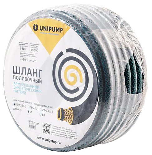 Фотографии Unipump Ф18ВН*2 (3/4", 25 м) 13468