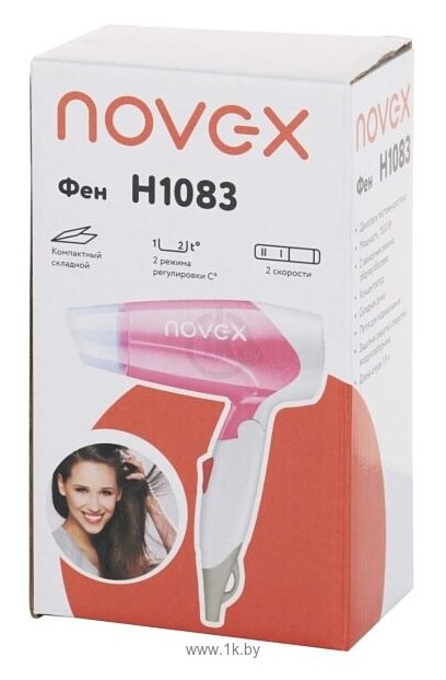 Фотографии Novex H1083