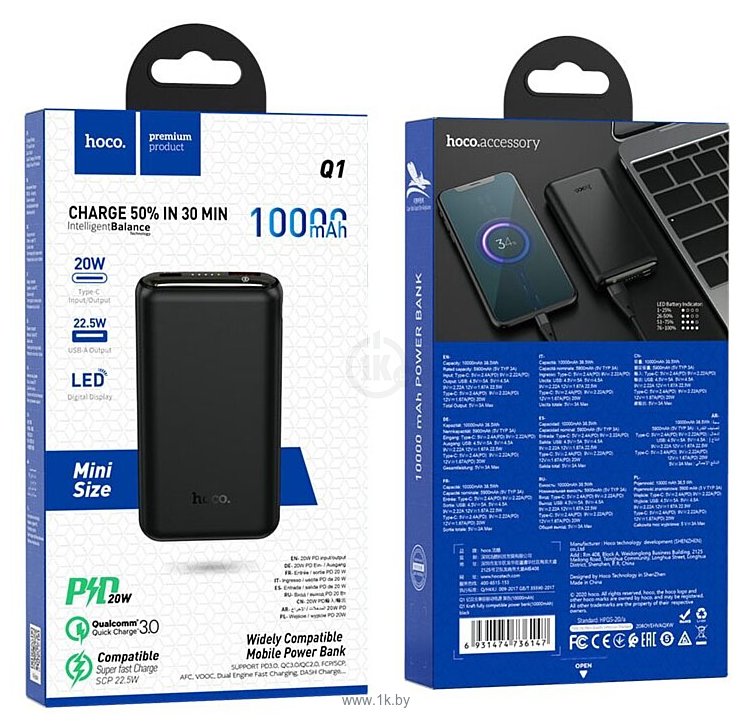 Фотографии Hoco Q1 Kraft PD3.0 + QC3.0 10000mAh