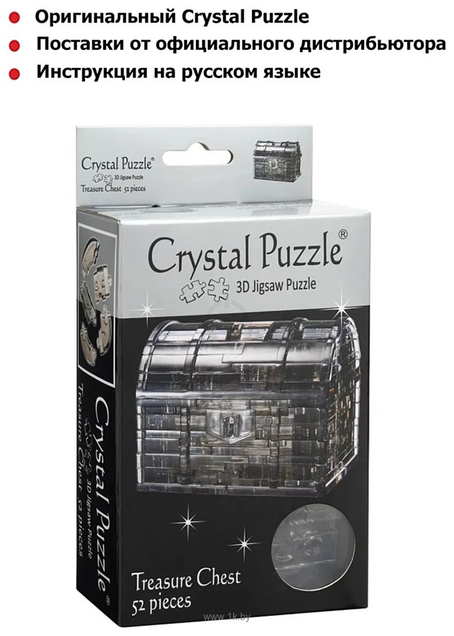 Фотографии Crystal Puzzle Сундук пиратский 90017