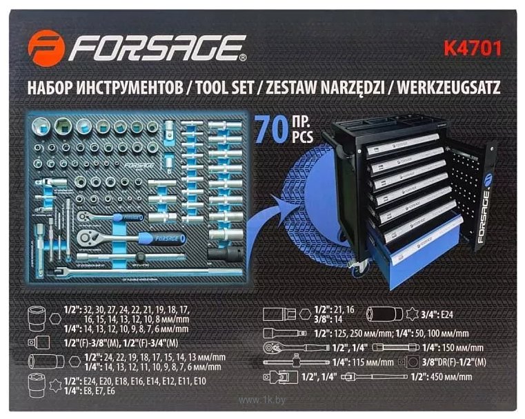 Фотографии FORSAGE F-K4701 70 предметов