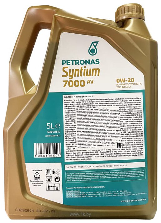 Фотографии Petronas Syntium 7000 AV 0W-20 5л