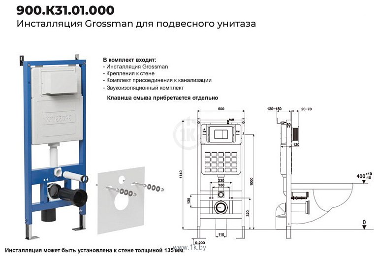 Фотографии Grossman GR-4455GMS+900.K31.01.000+700.K31.02.100.100