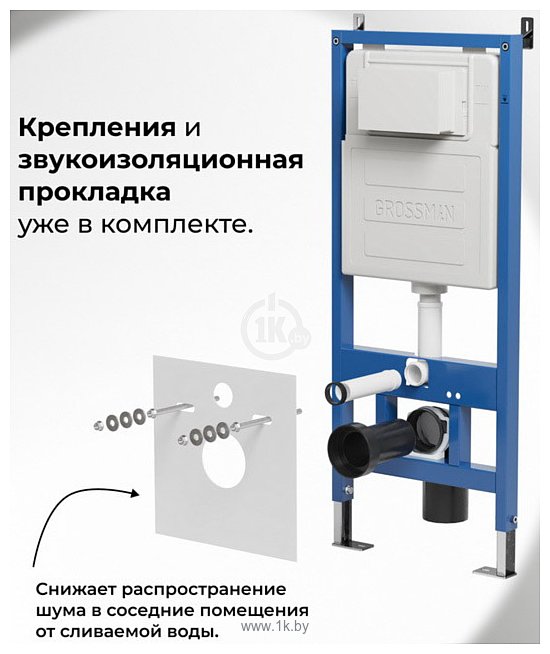 Фотографии Grossman GR-4455GMS+900.K31.01.000+700.K31.02.100.100