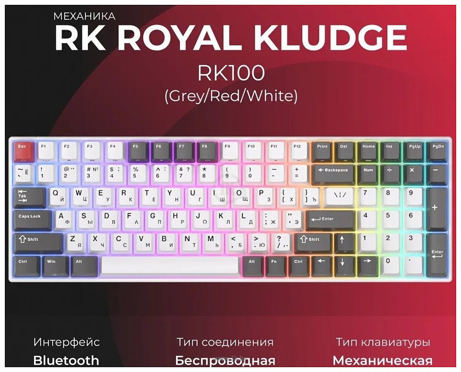 Фотографии Royal Kludge RK100 RGB white/gray, RK Red