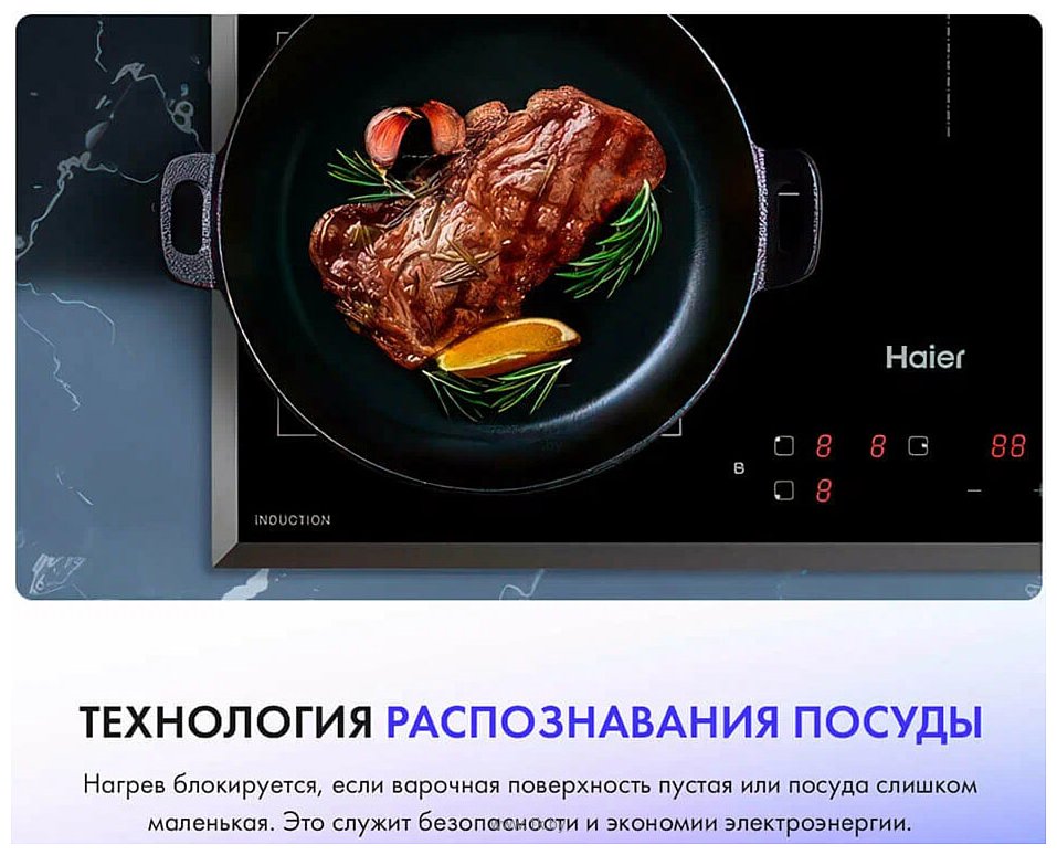 Фотографии Haier HHY-Y64SFFVB