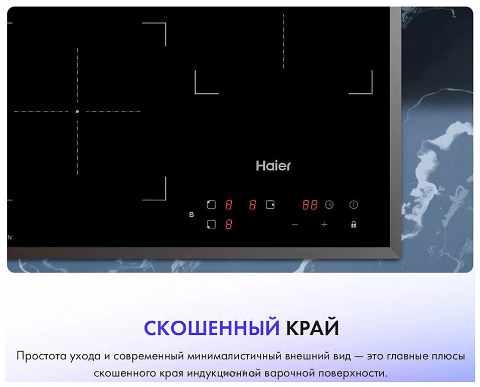 Фотографии Haier HHY-Y64SFFVB