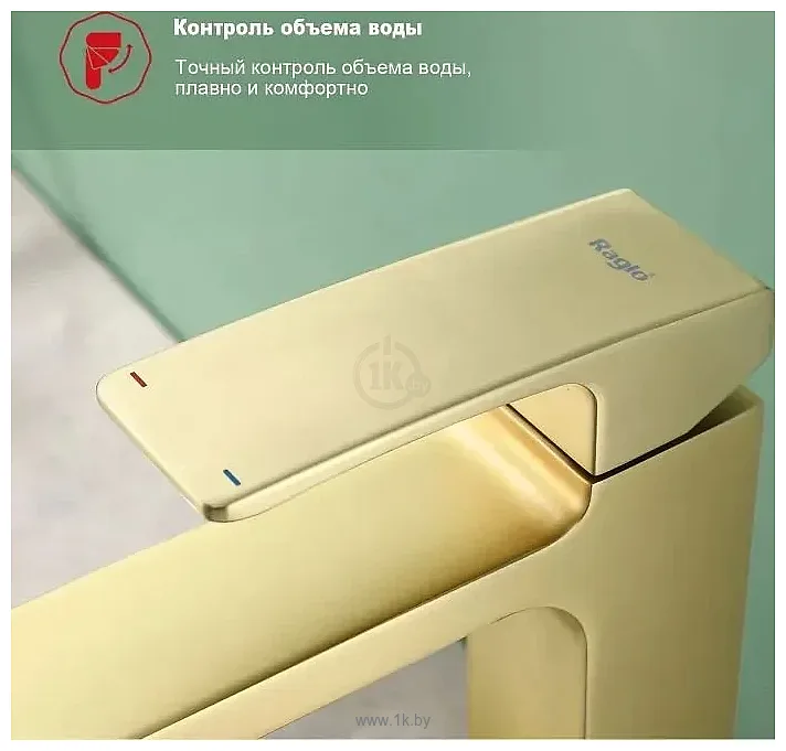 Фотографии Raglo R02.15.03