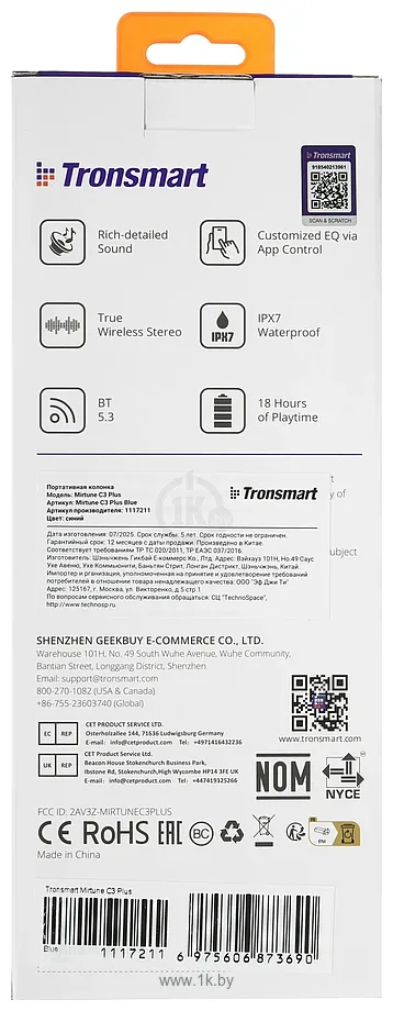 Фотографии Tronsmart Mirtune C3 Plus Фотографии Tronsmart Mirtune C3 Plus