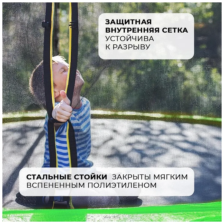 Фотографии GetActive Jump 10FT - 305 см с лестницей, внешней сеткой 