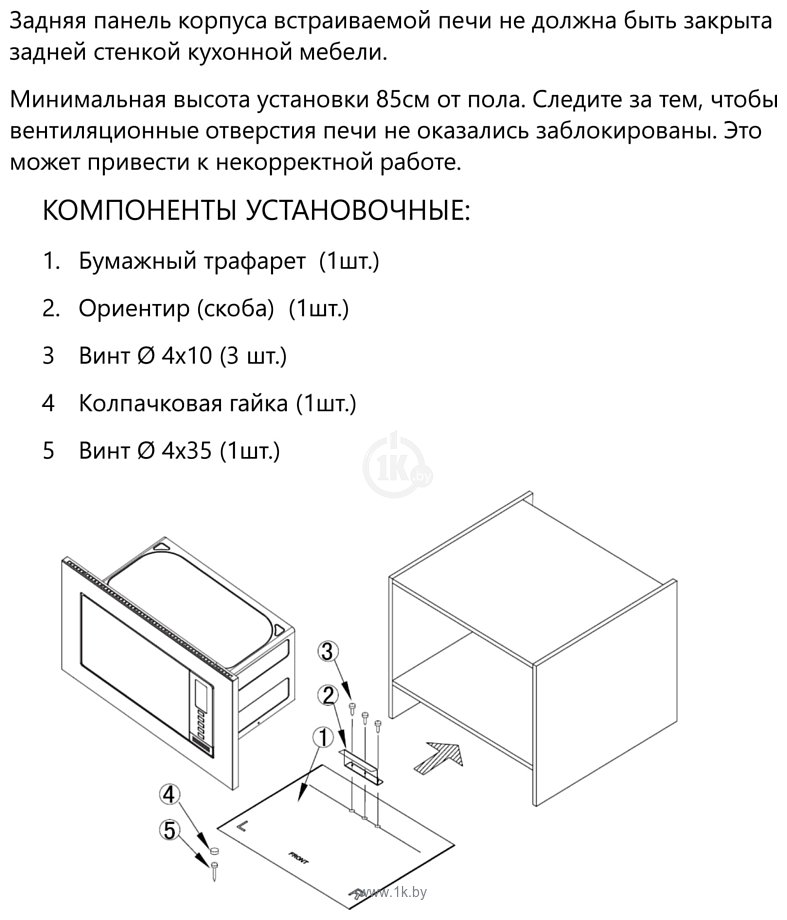 Фотографии Akpo MEA 925 08 SEP01 WH